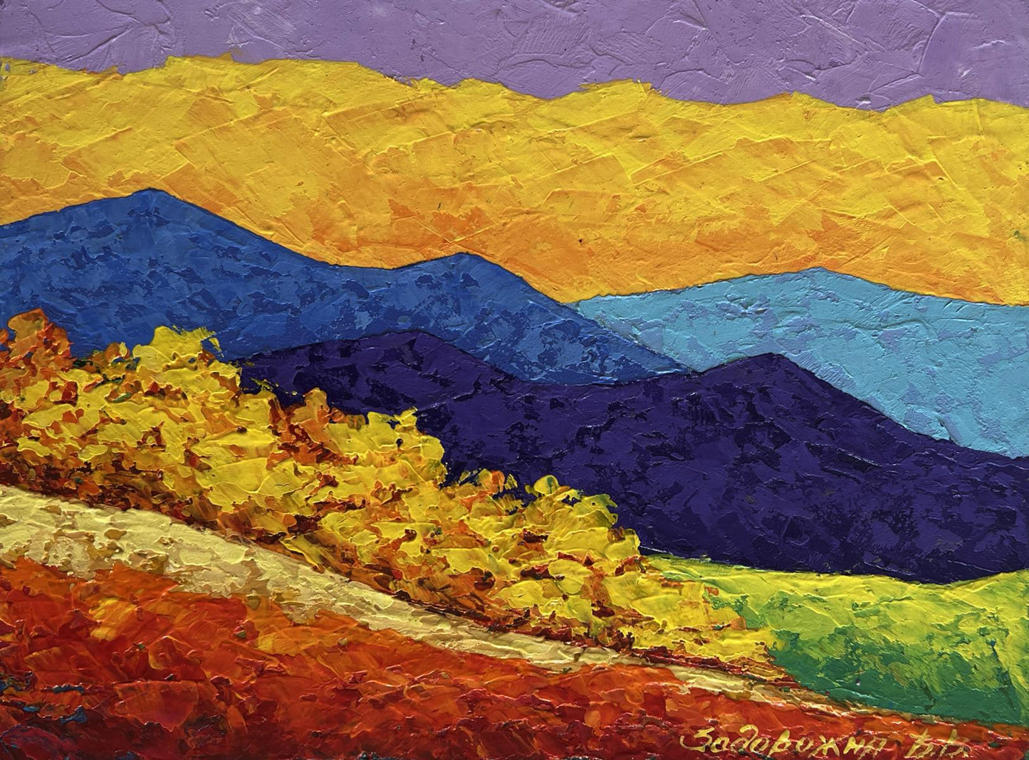 Vibrant Autumn Yellow Cloud oil painting by V. Zadorozhnya with purple mountains