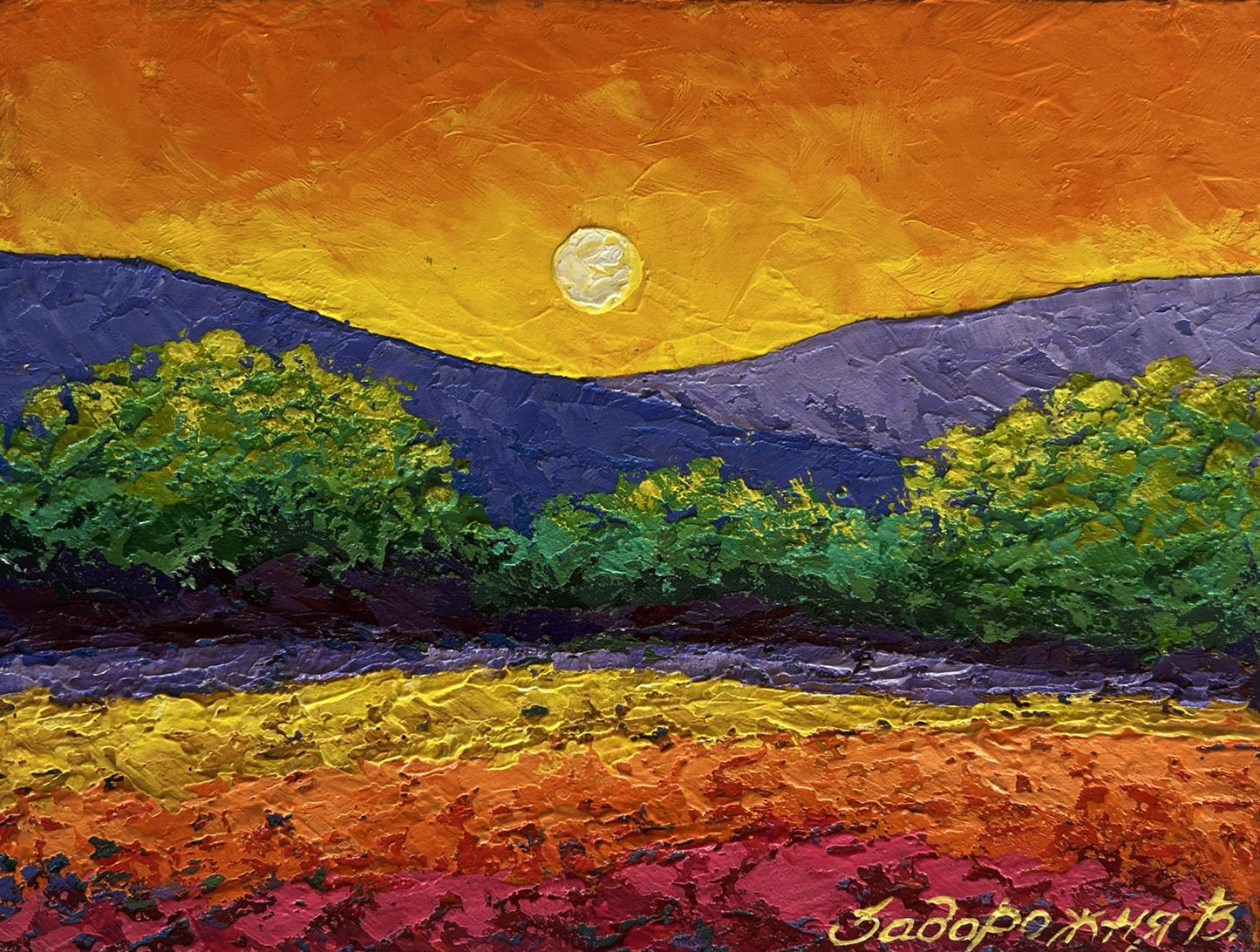 Oil painting Warm evening wind V. Zadorozhnya: vibrant sunset over hills