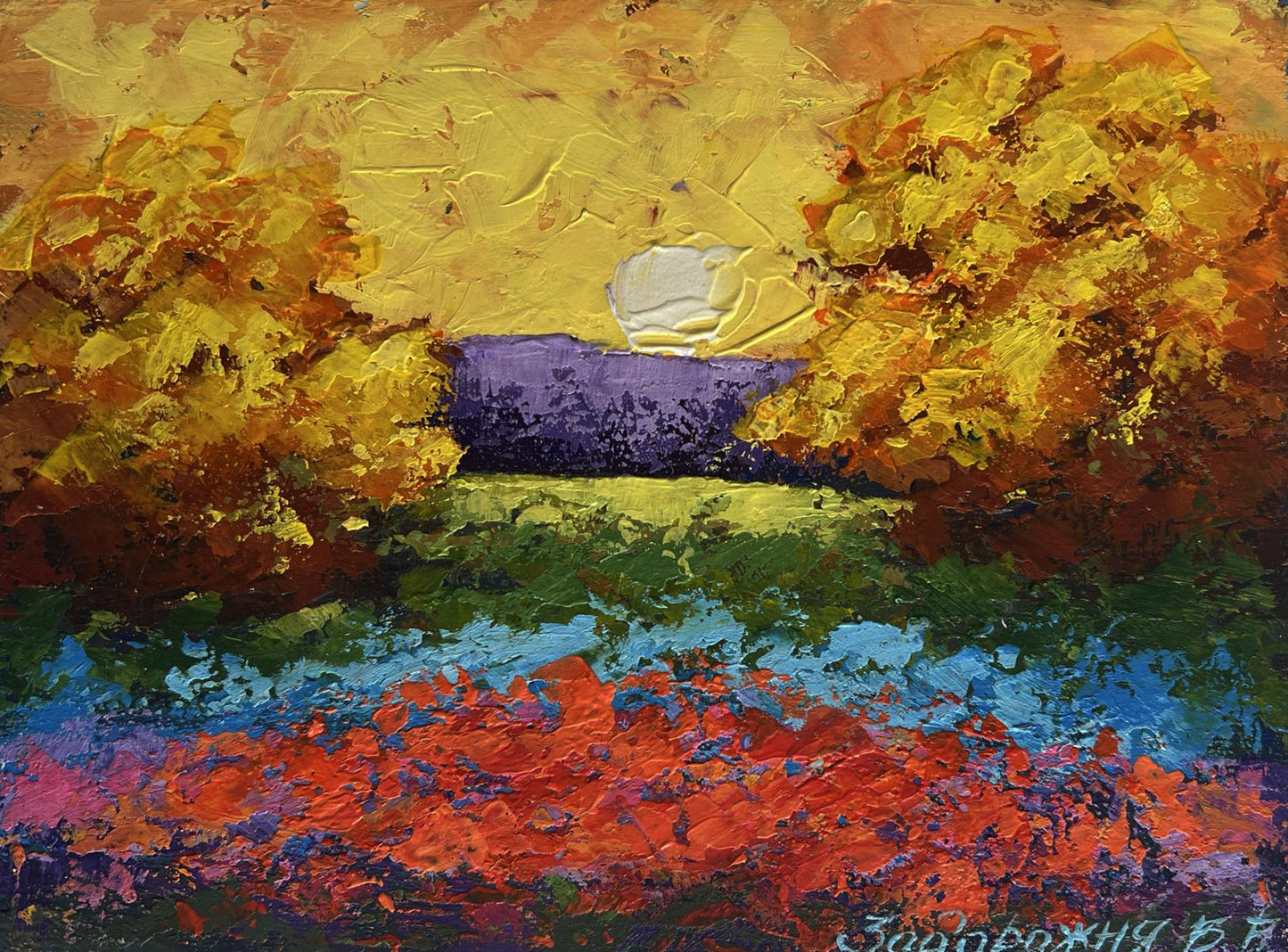 Vibrant impressionist oil painting The last days of warm evenings by V. Zadorozhnya
