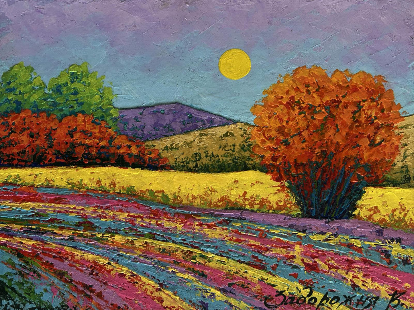 Vibrant impressionist oil painting of lavender fields by V. Zadorozhnya