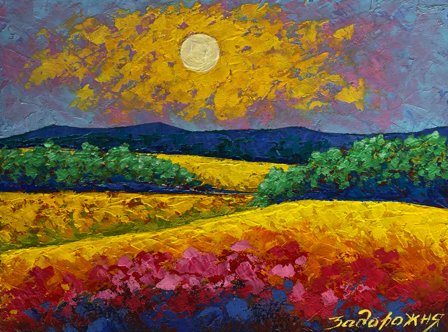 Vibrant Vita Zadorozhnya impressionist landscape with golden sun over flower fields