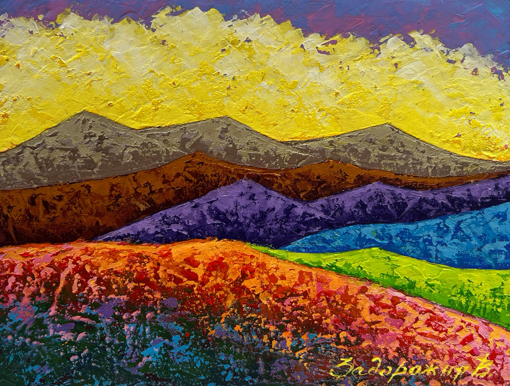 Vibrant Vita Zadorozhnya abstract landscape painting, mountains in browns, purples, blues under golden sky