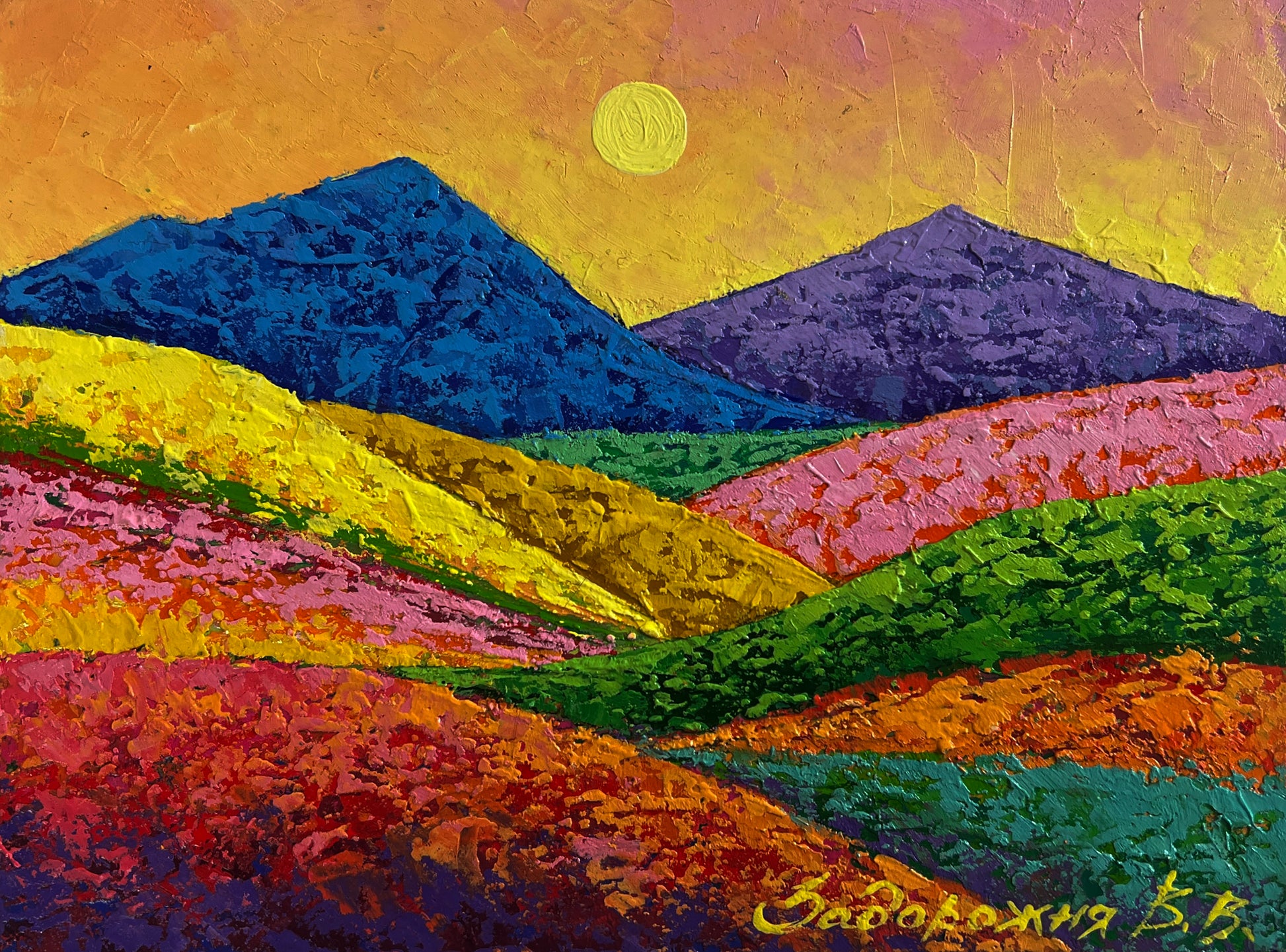 Vibrant Vita Zadorozhnya abstract landscape with bold textured hills, $95 wholesale originals