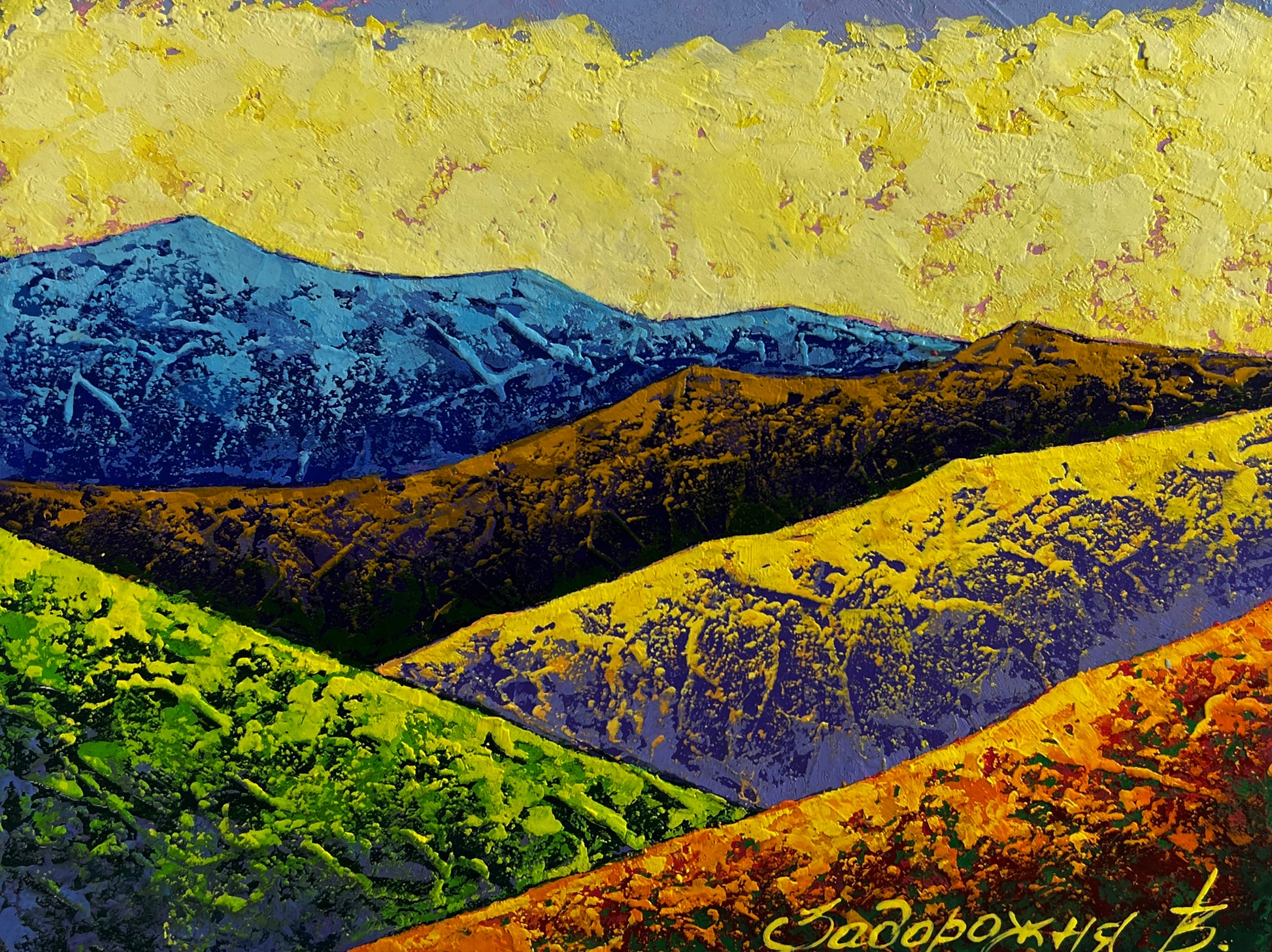 Vibrant Vita Zadorozhnya textured mountain landscape painting