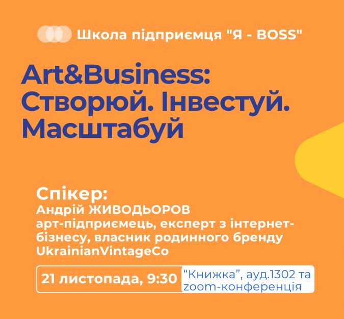 Orange promotional poster for an art&business event featuring ukrainian artist andriy zhivodvorov.