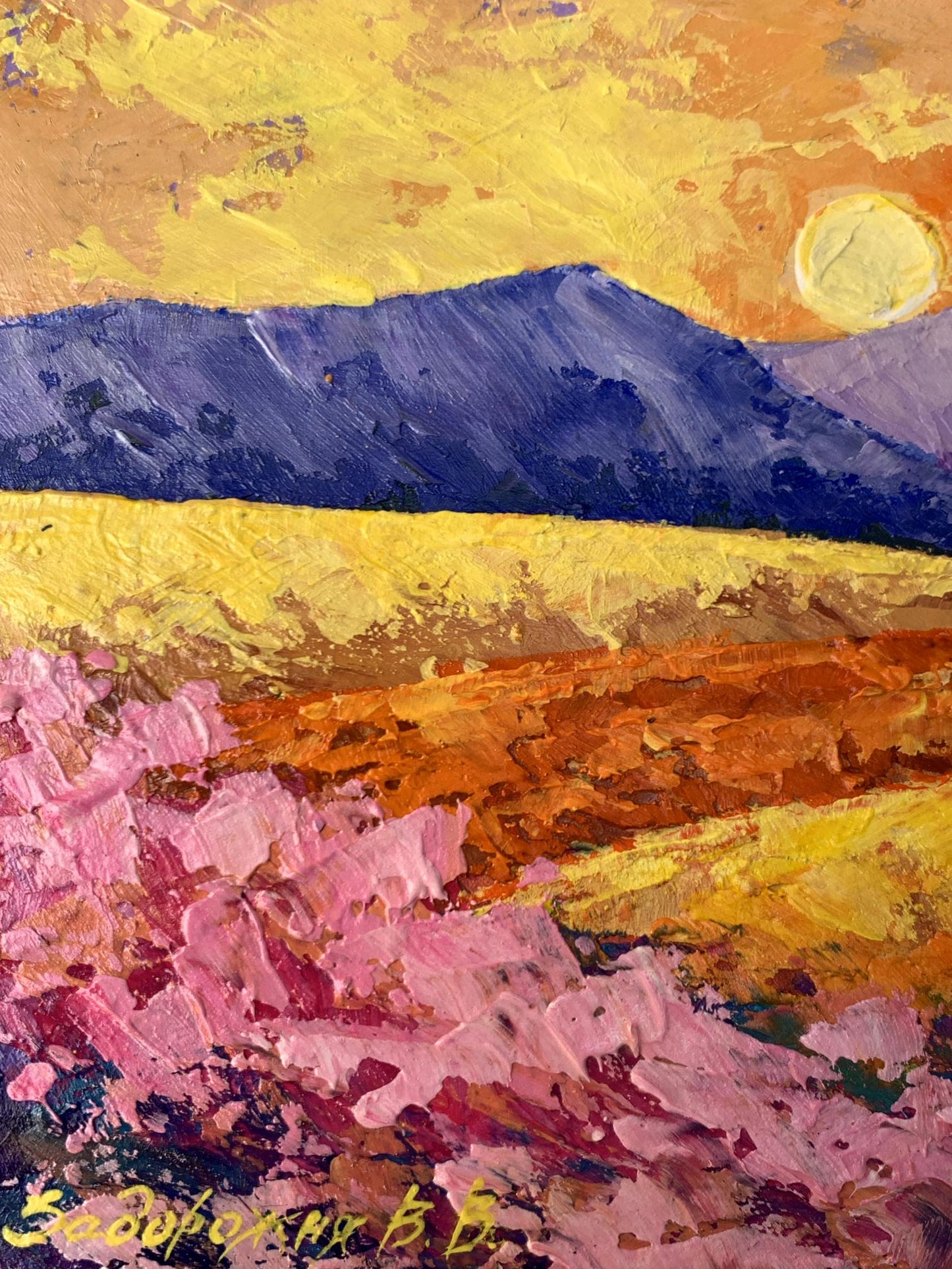 Vibrant impressionist oil painting Sun over the mountains by V. Zadorozhnya