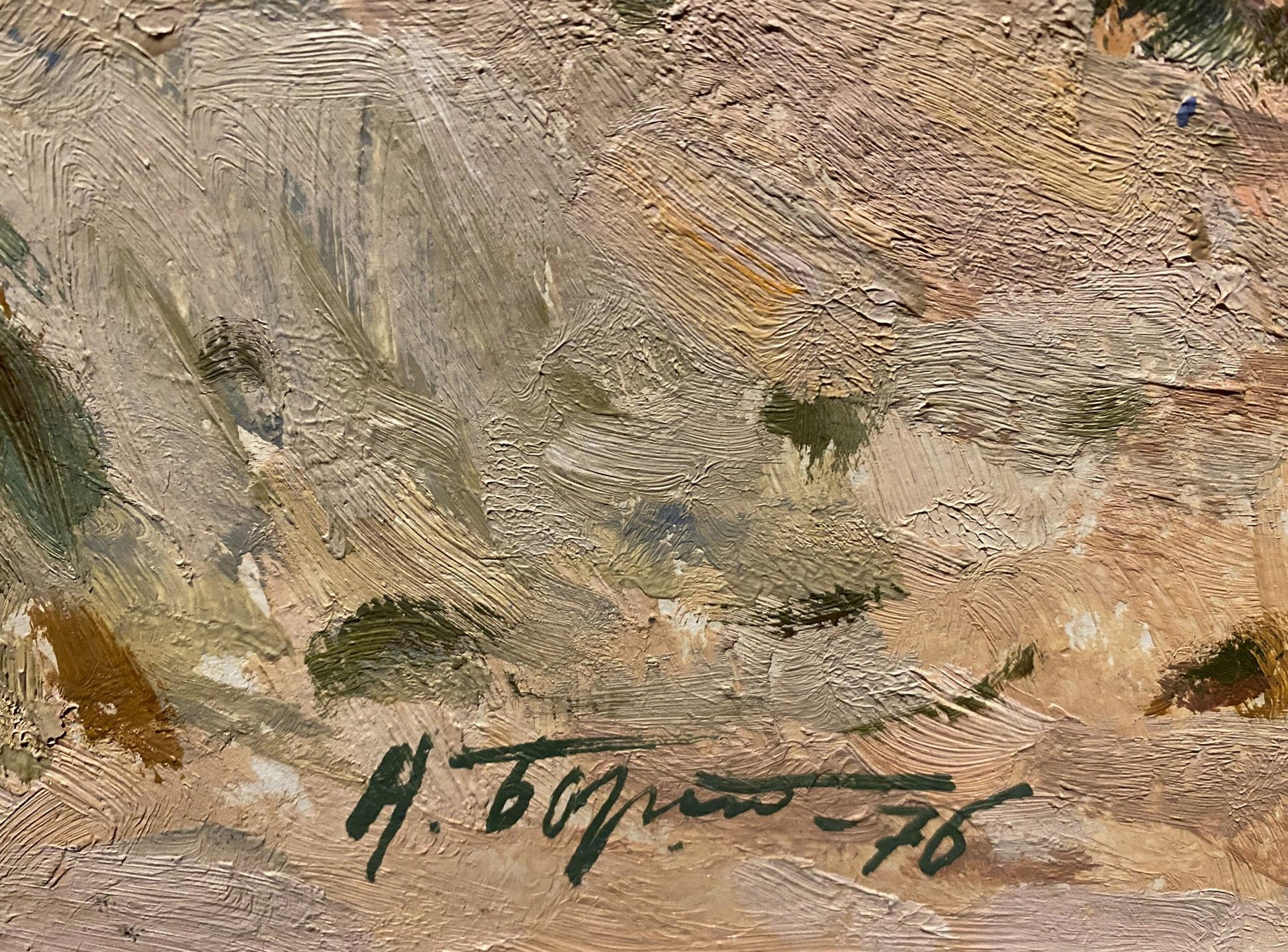 Oil painting Evening in Sudak by Nikolai Fedorovich Bortnikov, impasto earthy tones