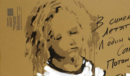 Stylized black and white curly-haired woman portrait by Dima Filatov