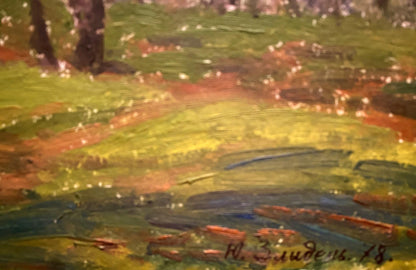 Oil painting Late fall Yuriy Zlyden: sunlit forest floor in greens and reds