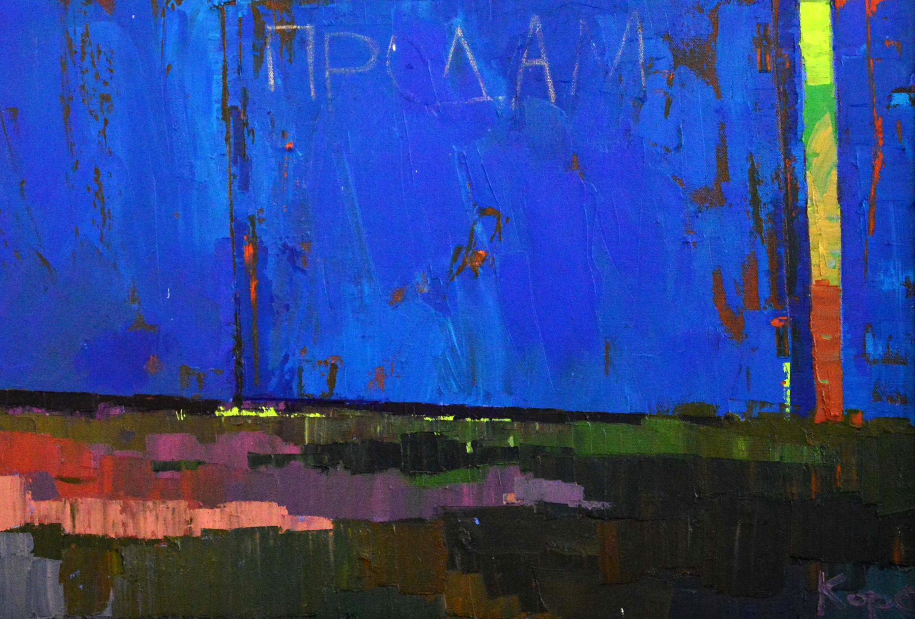 Vibrant abstract oil painting The Gate and the Dog by Natalia Korf-Ivaniuk