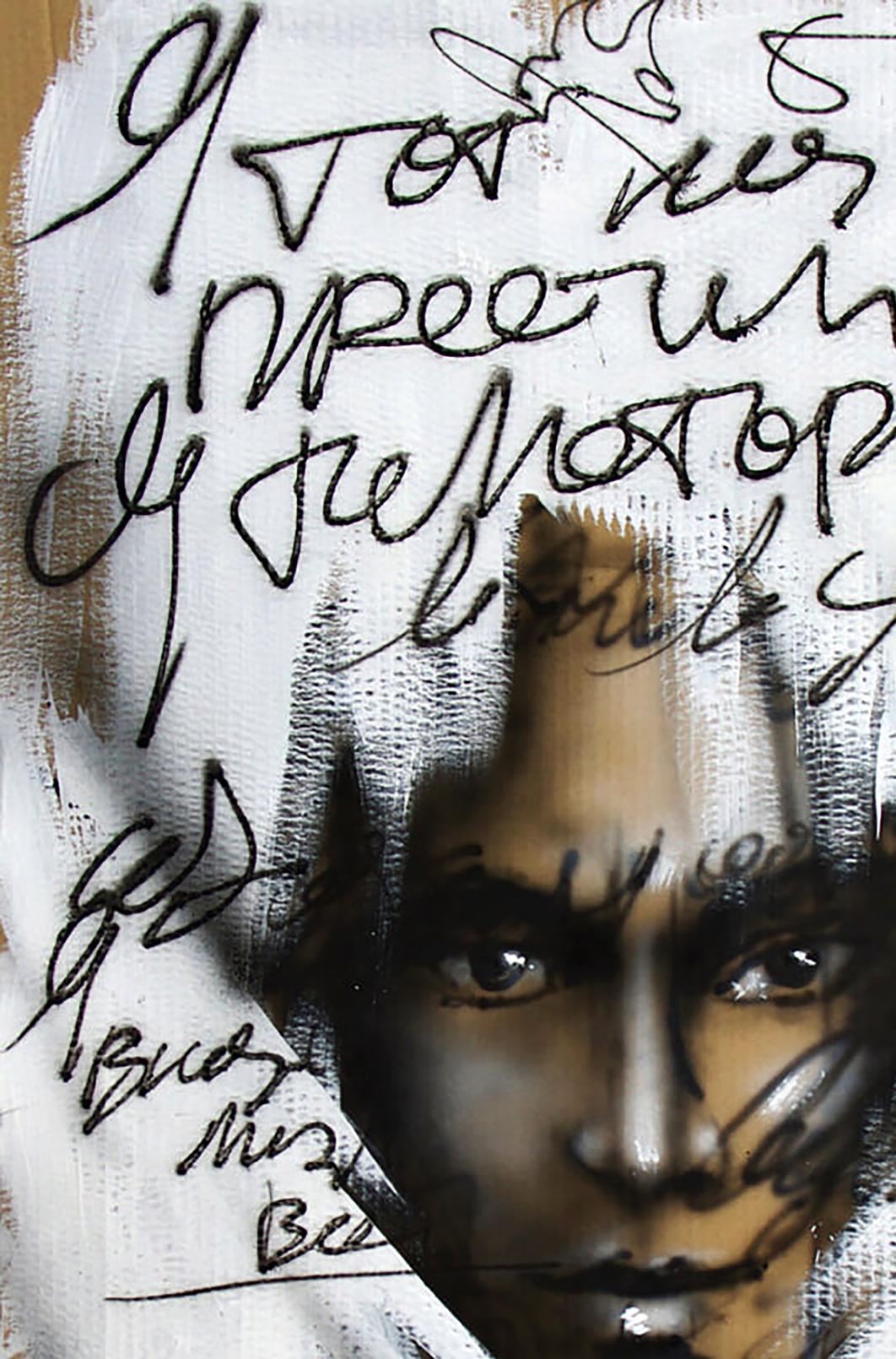 Back of Acrylic painting My Angel by Dima Filatov with black ink signatures on textured white canvas
