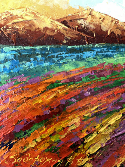 Vibrant impressionist oil painting of brown mountains by V. Zadorozhnya