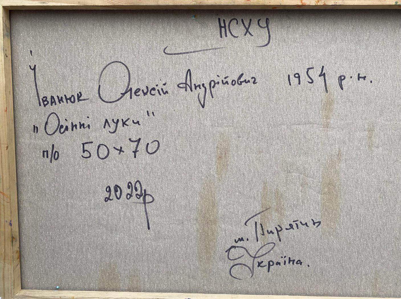 Back of Oleksiy Ivanyuk Autumn Meadows oil painting canvas with Ukrainian inscriptions