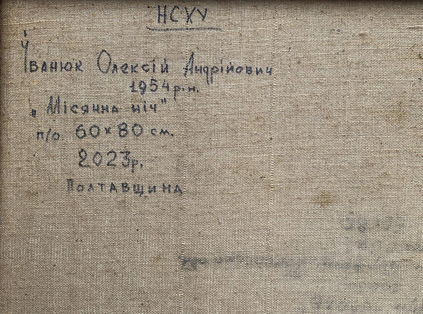 Back of Oleksiy Ivanyuk Moonlit night village oil painting with Cyrillic script