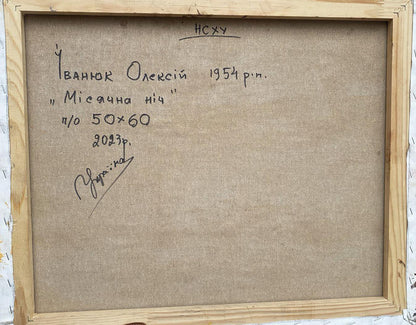 Back of framed canvas by Ukrainian artist Olexiy Ivanyuk, Miechana Nich 1954