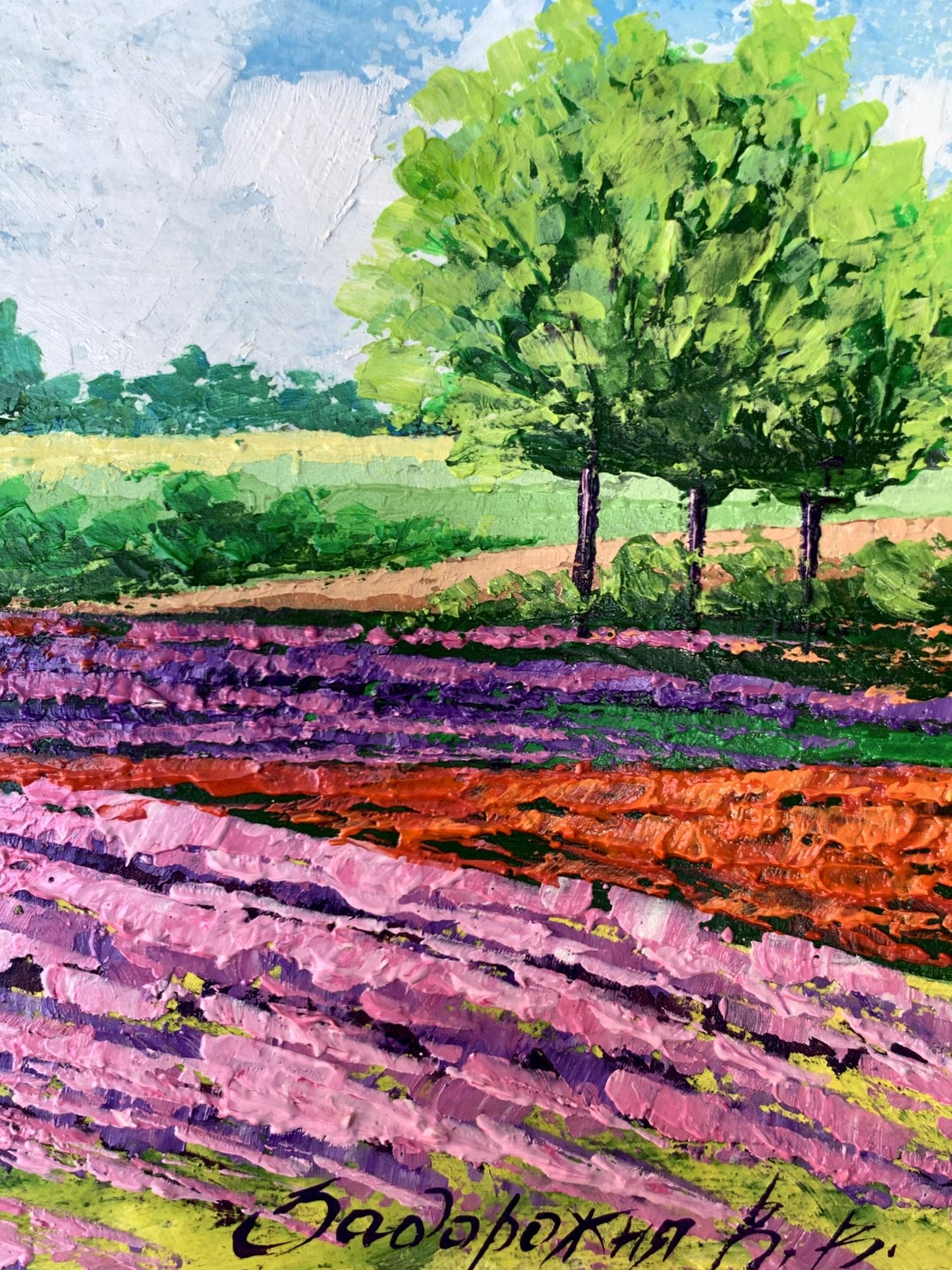 Vibrant impressionist oil painting of lavender fields near mountains by V. Zadorozhnya