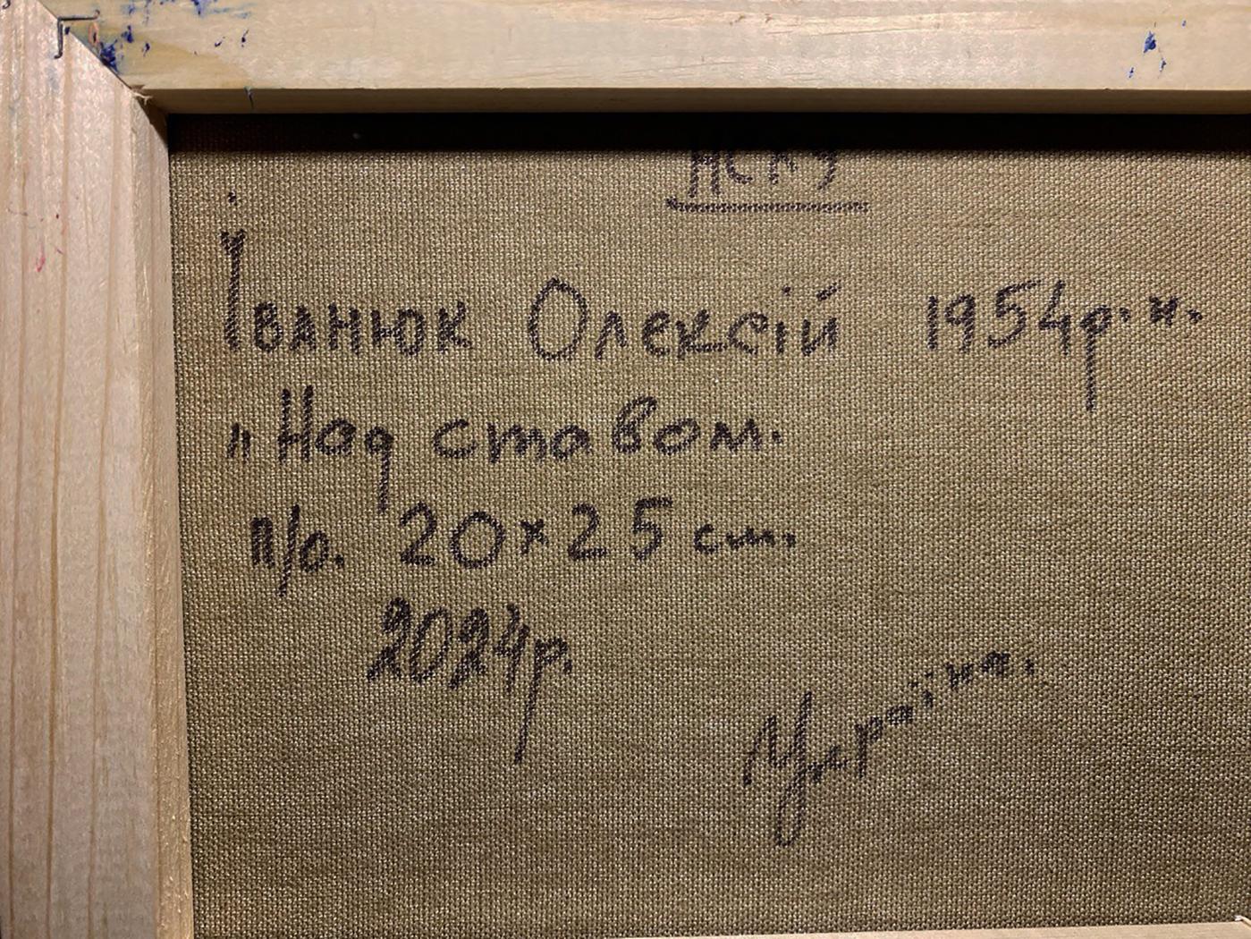 Back of Oil painting Boating on the river Oleksiy Ivanyuk with handwritten inscription on beige canvas