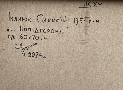 Back of Oleksiy Ivanyuk oil painting In the foothills with handwritten inscription on beige canvas