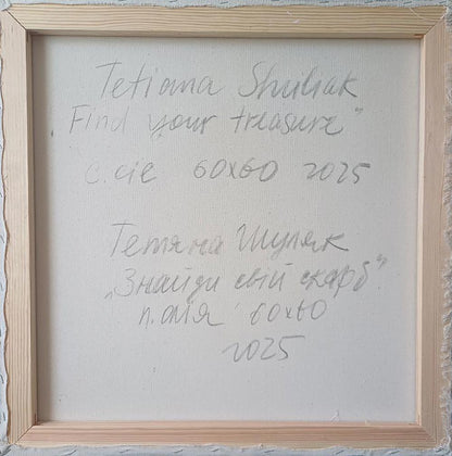 Back of light wooden-framed Oil painting Find your treasure in abstraction by Tatyana Shulyak with gray handwritten text