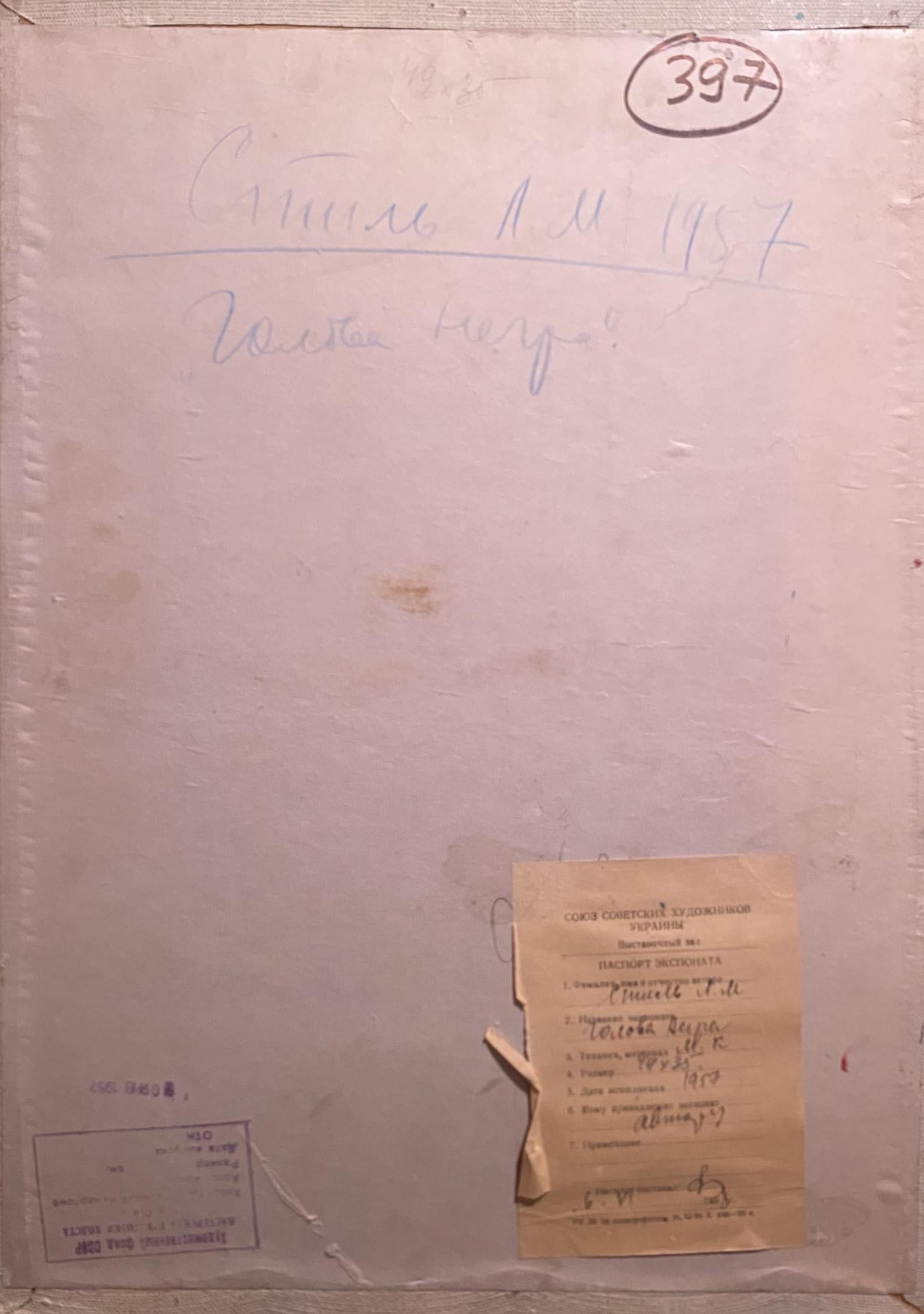 Back of framed Oil painting Portrait of man Leonid Stil with Cyrillic script and Soviet label