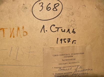 Back of Leonid Stil oil painting portrait with handwritten label 368