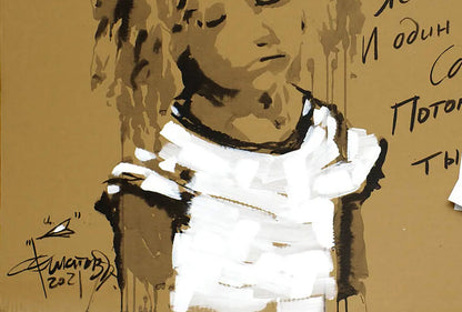Stylized abstract portrait in Acrylic painting In the blue sky by Dima Filatov