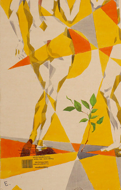 Watercolor painting Eves by Dima Filatov: abstract yellow orange gray triangles with green plant
