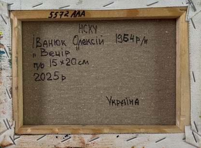 Back of Oleksiy Ivanyuk Oil painting Evening over the city framed canvas with Cyrillic text