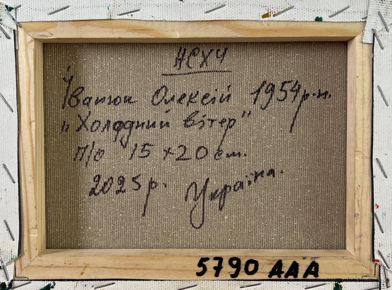 Back of Oleksiy Ivanyuk oil painting There is a cold breeze in the field, Cyrillic text on beige canvas in wood frame
