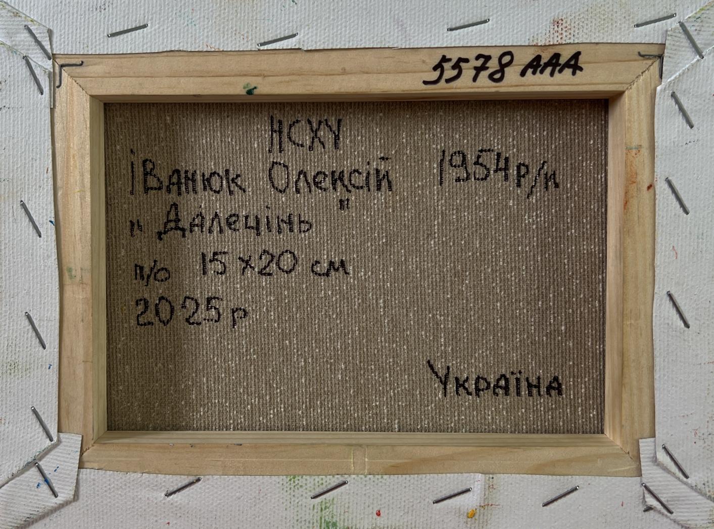 Oil painting Night on the field by Oleksiy Ivanyuk, beige canvas in wood frame