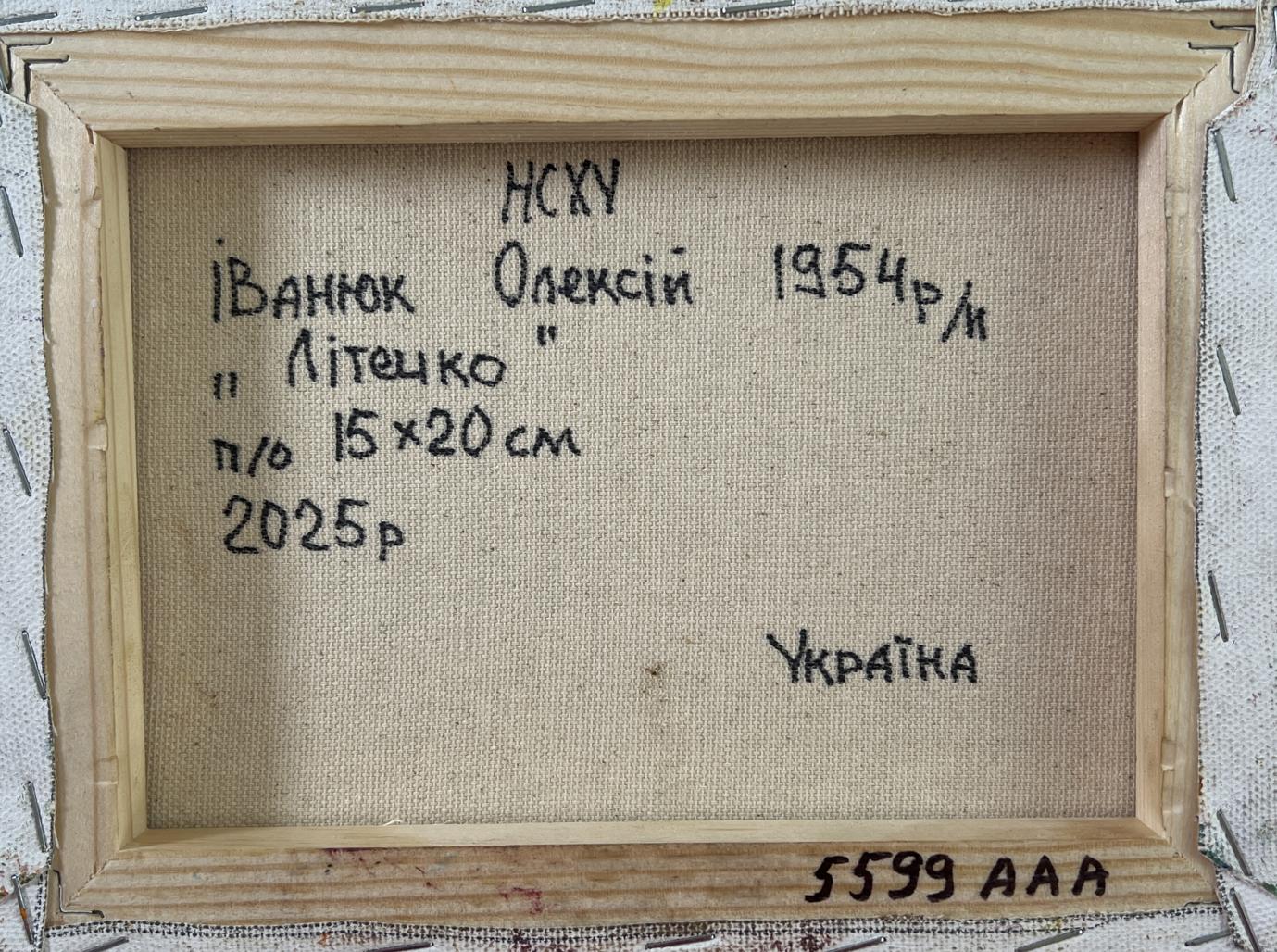 Back of Oleksiy Ivanyuk oil painting Haystacks in a field with Cyrillic text