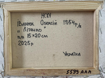 Back of Oleksiy Ivanyuk oil painting Haystacks in a field with Cyrillic text