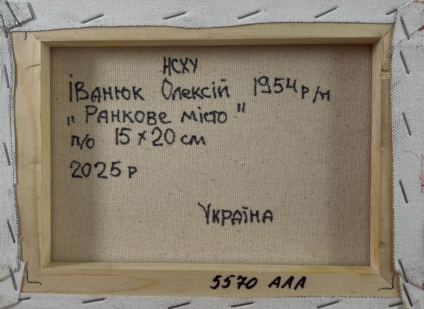 Back of Oleksiy Ivanyuk Oil painting Morning city canvas with embroidered details