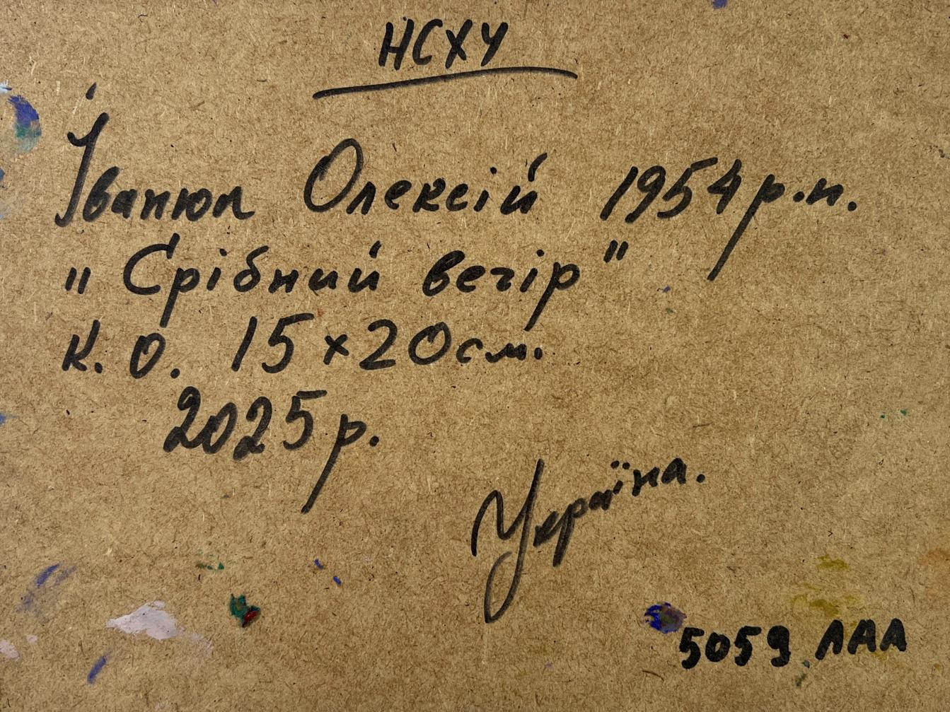 Back of Oleksiy Ivanyuk Oil painting Silver evening in the field: handwritten Cyrillic inscription on textured paper with paint splatters