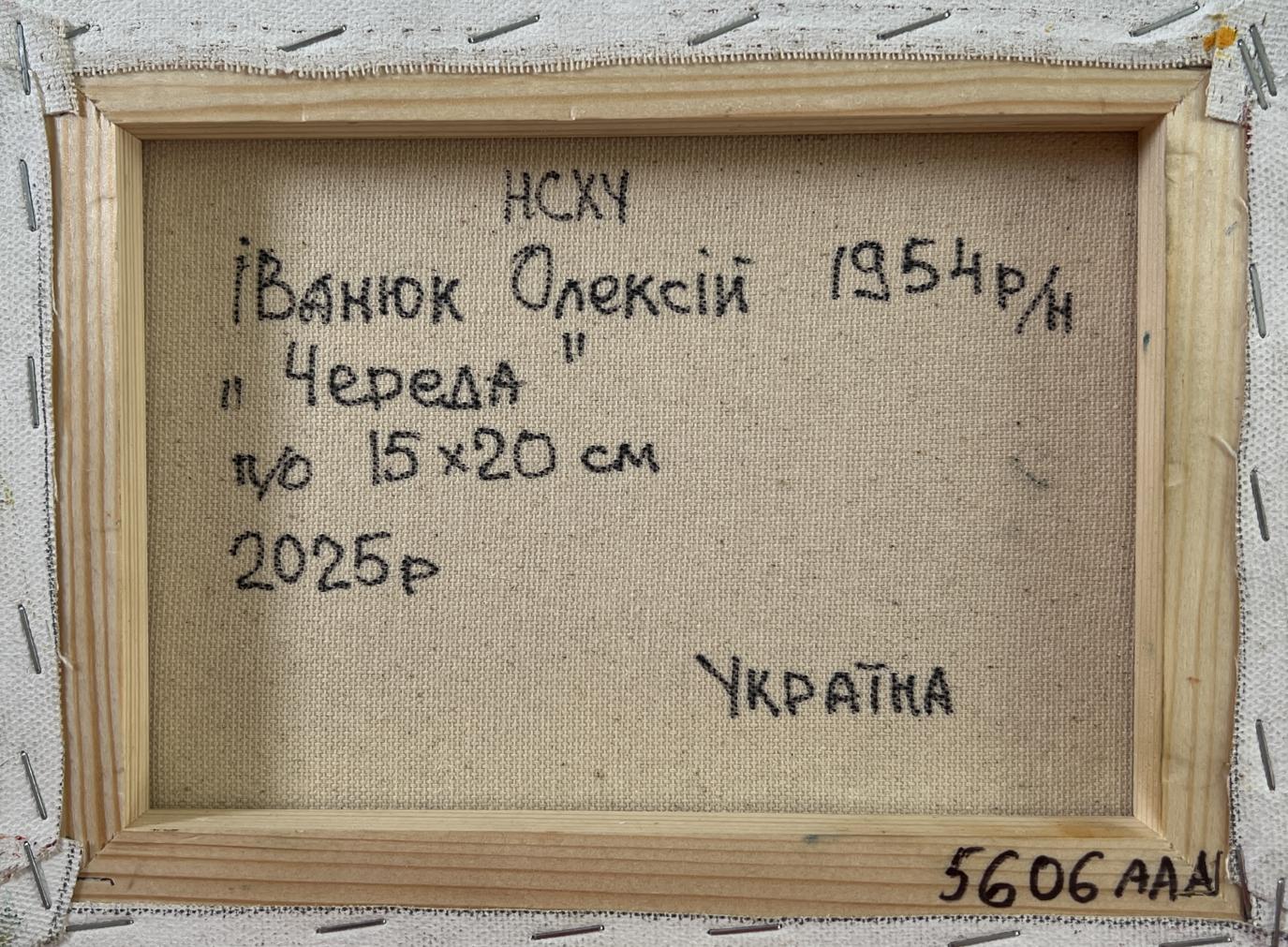Back of Oleksiy Ivanyuk oil painting A walk outside the village, light wood frame with Cyrillic text