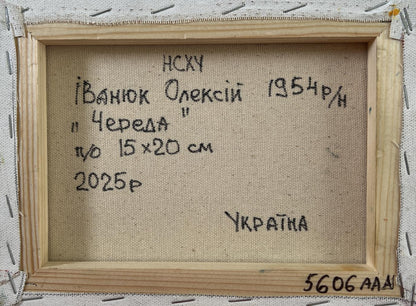 Back of Oleksiy Ivanyuk oil painting A walk outside the village, light wood frame with Cyrillic text