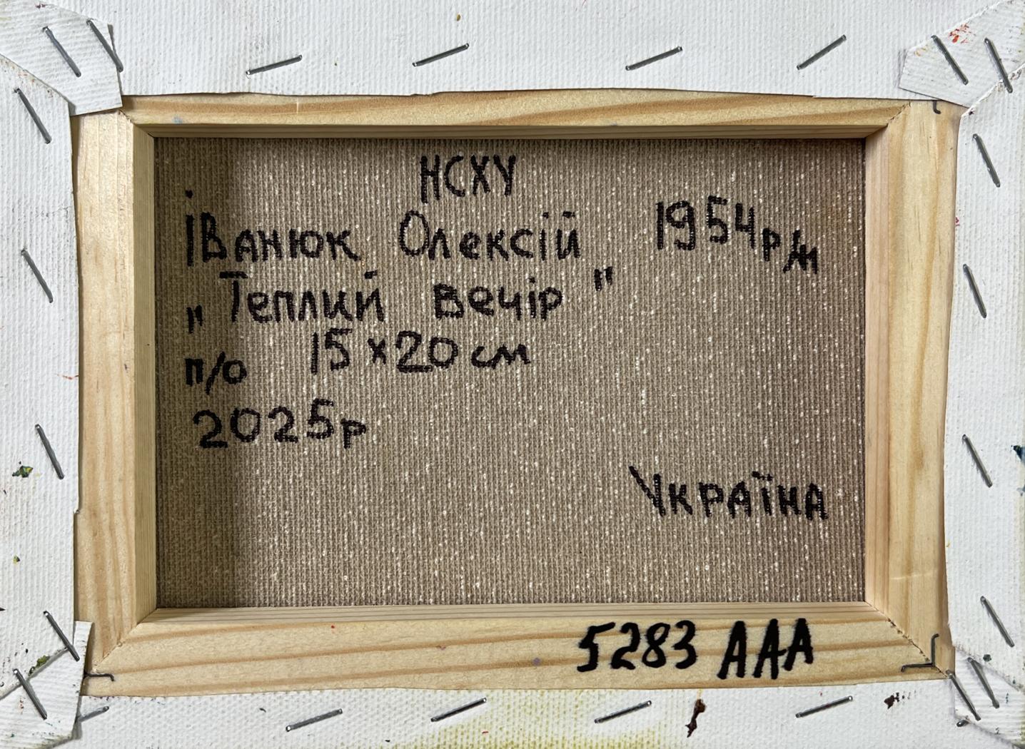 Back of Oleksiy Ivanyuk Oil painting Light at day’s end, beige canvas with black text, light wood frame