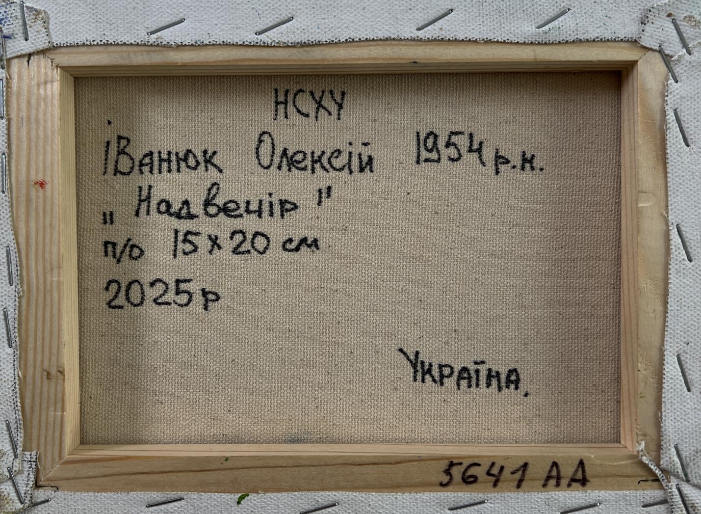 Back of Oleksiy Ivanyuk Evening forest oil painting in wooden frame