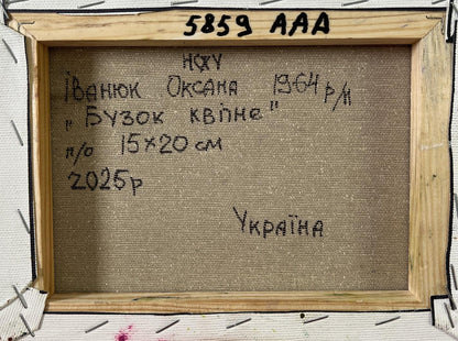 Back of Oksana Ivanyuk oil painting A flowering bush in beige canvas frame