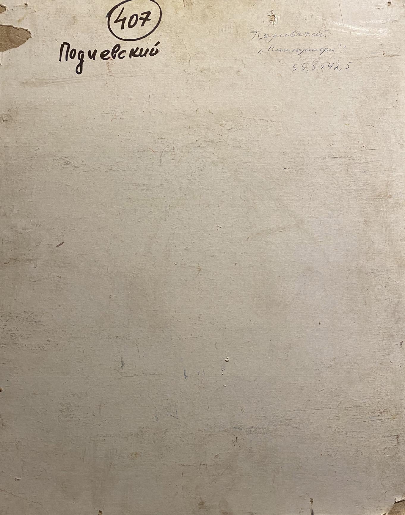 Back of Vladimir Podlevskii oil painting with Cyrillic text and 407 on weathered plaster