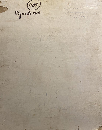 Back of Vladimir Podlevskii oil painting with Cyrillic text and 407 on weathered plaster