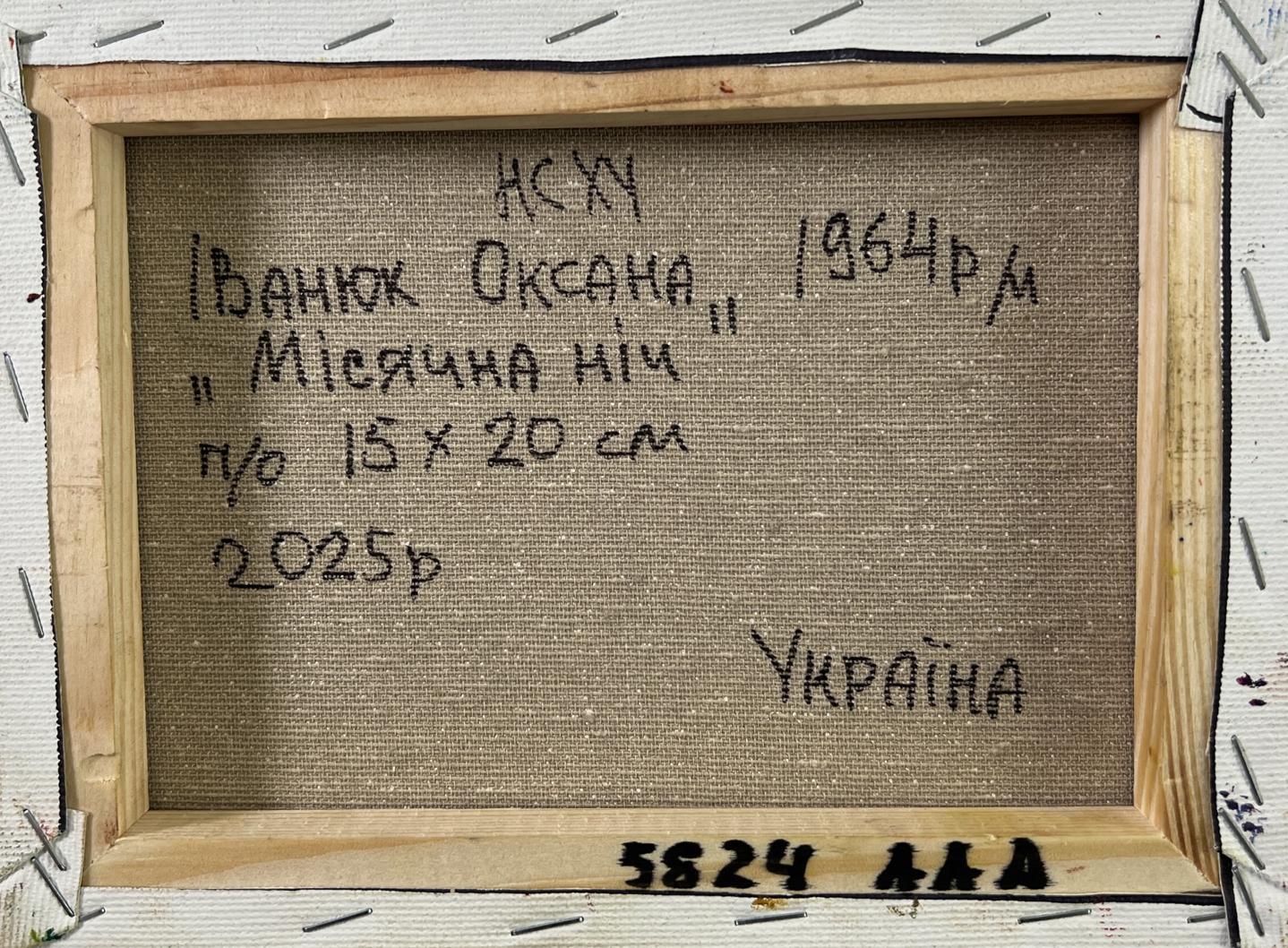 Back of Oil painting Moonlight night Oksana Ivanyuk framed canvas with Cyrillic text