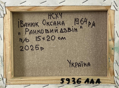 Back of Oksana Ivanyuk Oil painting Morning Church label 1964 Ukraine