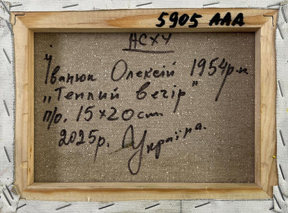Back of Oleksiy Ivanyuk oil painting A warm village evening, beige canvas with Cyrillic text in wooden frame