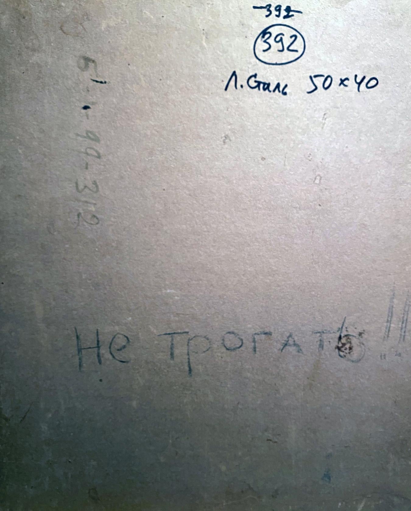Back of Oil painting Moms portrait Leonid Stil with gray textured wall, blue ink 392 and a