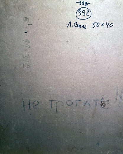 Back of Oil painting Moms portrait Leonid Stil with gray textured wall, blue ink 392 and a