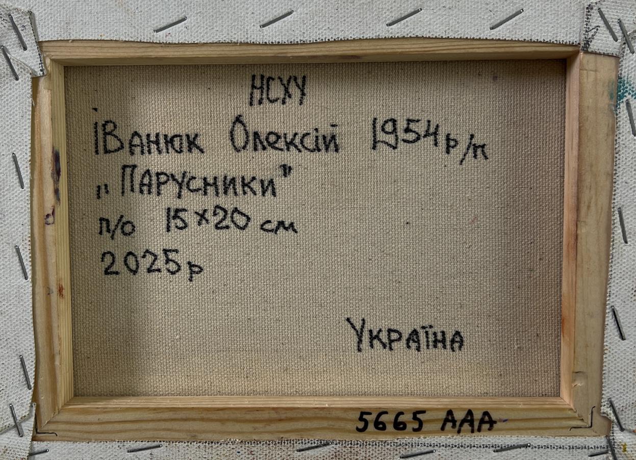 Back of Oleksiy Ivanyuk Sailboats and orange sunset oil painting with Cyrillic text
