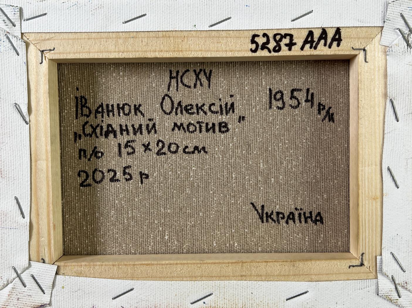 Back of Oleksiy Ivanyuk oil painting Eastern motif in light wood frame