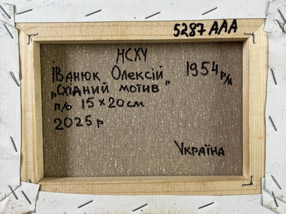 Back of Oleksiy Ivanyuk oil painting Eastern motif in light wood frame