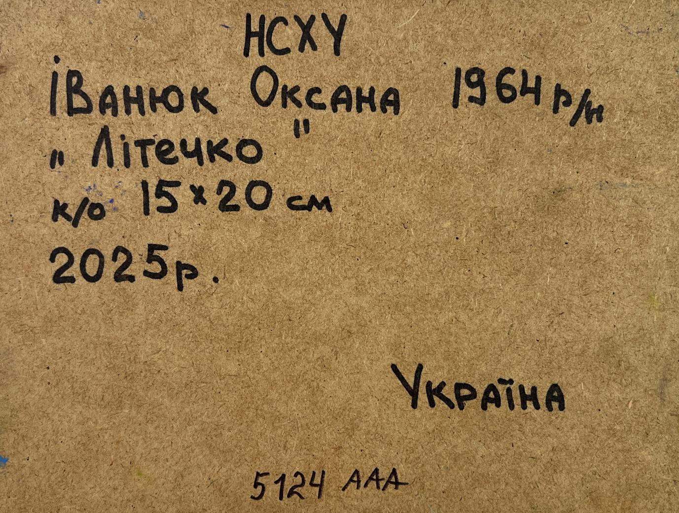 Back of 1964 Oksana Ivanyuk Litechko oil painting label
